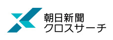 朝日新聞クロスサーチ