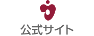 九州看護福祉大学公式サイト