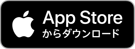 iOS版はコチラ