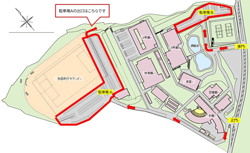 九州看護福祉大学の学内駐車場案内