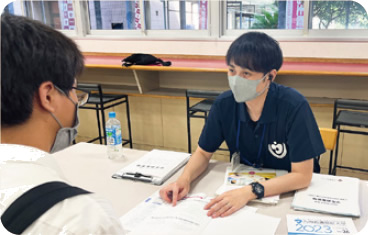 個別相談