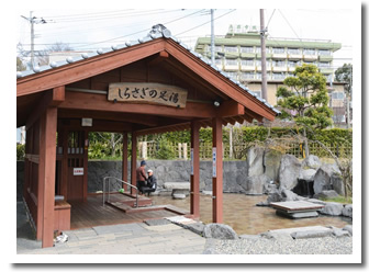 玉名温泉・立願寺公園の足湯