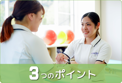 リハビリテーション学科 九州看護福祉大学