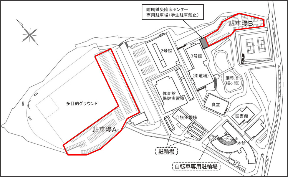 九州看護福祉大学の学内駐車(輪)場案内