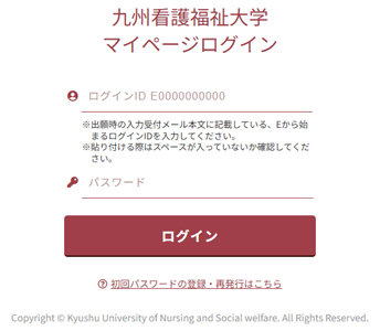 ログイン画面